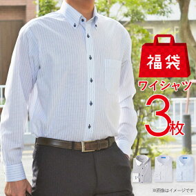 楽天市場 福袋 人気ランキング1位 売れ筋商品 楽天市場 福袋 人気ランキング1位 売れ筋商品